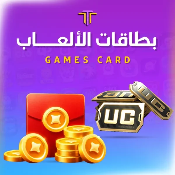 بطاقات الألعاب